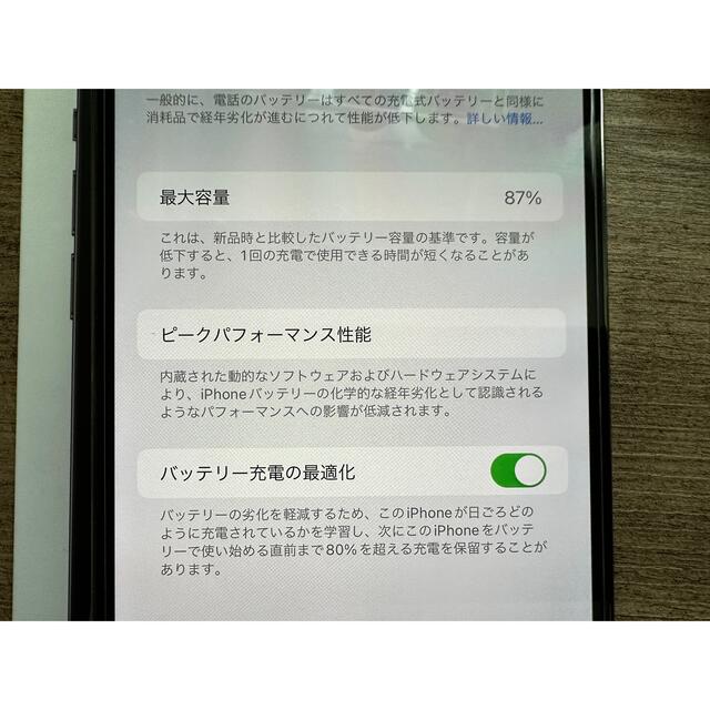 iPhone12 Pro Max 256GB SIMフリー