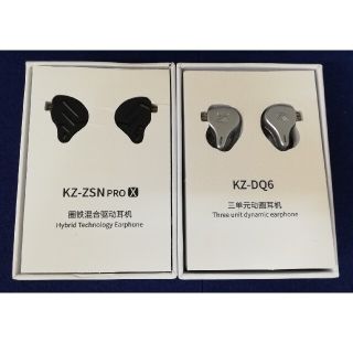 (週末特価) KZ DQ6+ KZ ZSN PRO X  (2本セット)(ヘッドフォン/イヤフォン)