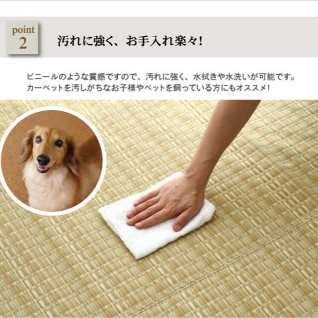 日本製 洗えるPPカーペット グリーン本間3畳 約191×286cm 3