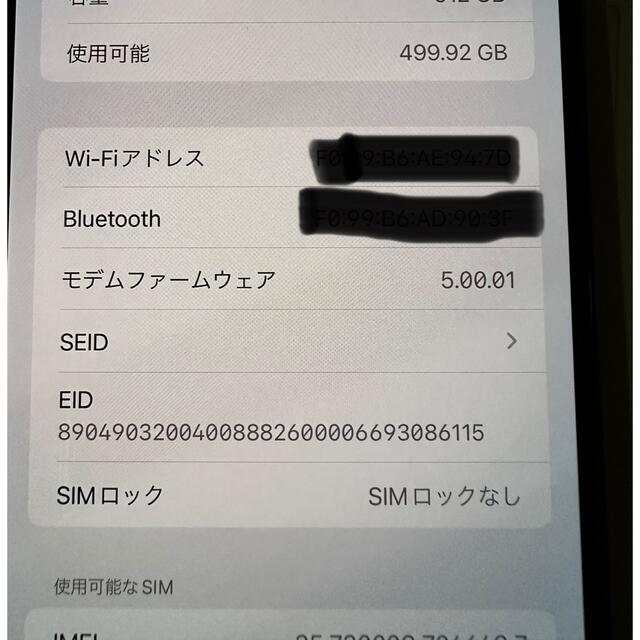 iPhoneXS Max 512GB Gold 【docomo】 iPhoneXS Max 512GB Gold 【docomo】