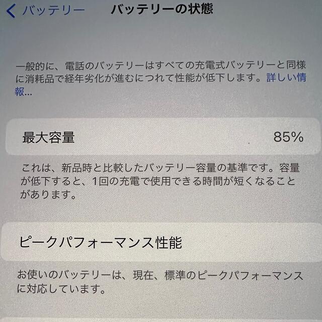 iPhoneXS Max 512GB Gold 【docomo】 iPhoneXS Max 512GB Gold 【docomo】