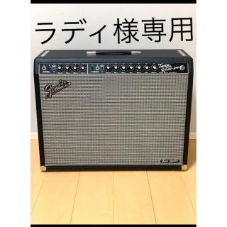 フェンダー(Fender)の【ラディ様専用】Fender Twin Reverb Tone  Master(ギターアンプ)