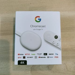 グーグル(Google)のChromecast with google TV(テレビ)