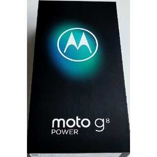モトローラ(Motorola)のモトローラ Moto G8 Power SmokeBlack64GB ブラック(スマートフォン本体)