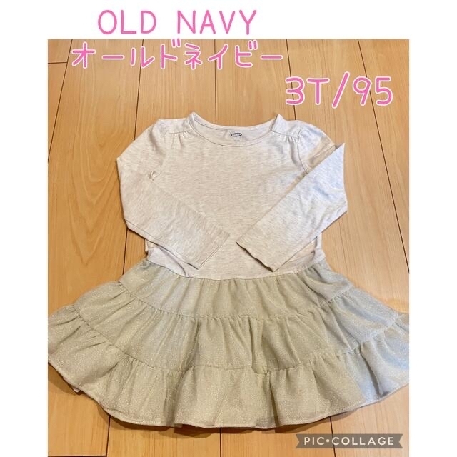 Old Navy(オールドネイビー)のアプレレクールワンピース 100、オールドネイビー ワンピース3T 90-100 キッズ/ベビー/マタニティのキッズ服女の子用(90cm~)(ワンピース)の商品写真