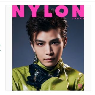 NYLON JAPAN  2022年 11月号　岩田剛典(その他)