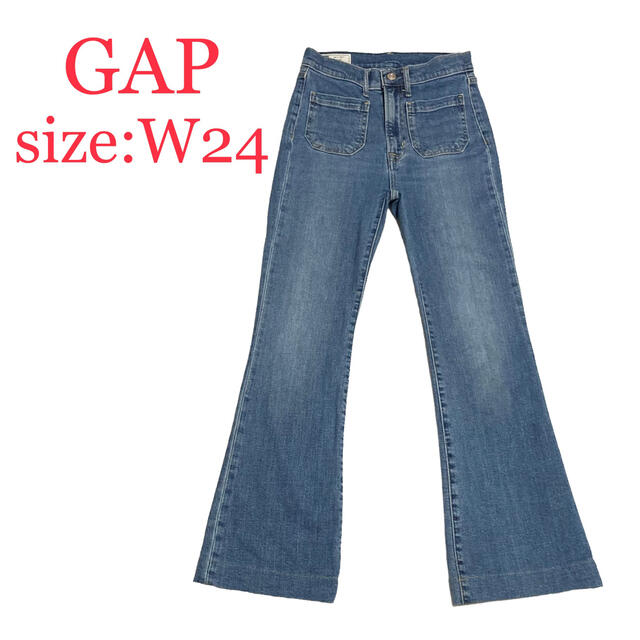 GAP(ギャップ)のGAP ギャップ　レディース　ブルーデニム　W24 フレア　ハイライズ レディースのパンツ(デニム/ジーンズ)の商品写真