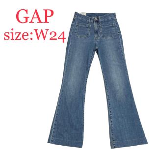 ギャップ(GAP)のGAP ギャップ　レディース　ブルーデニム　W24 フレア　ハイライズ(デニム/ジーンズ)