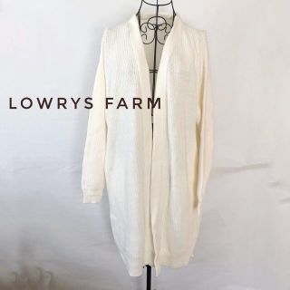 ローリーズファーム(LOWRYS FARM)のローリーズファーム LOWRYS FARM ロングカーディガン オフホワイト(カーディガン)