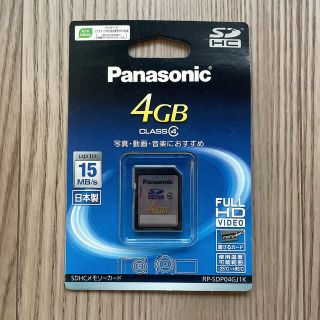 パナソニック(Panasonic)のPanasonic SDHCメモリーカード　4GB(PC周辺機器)