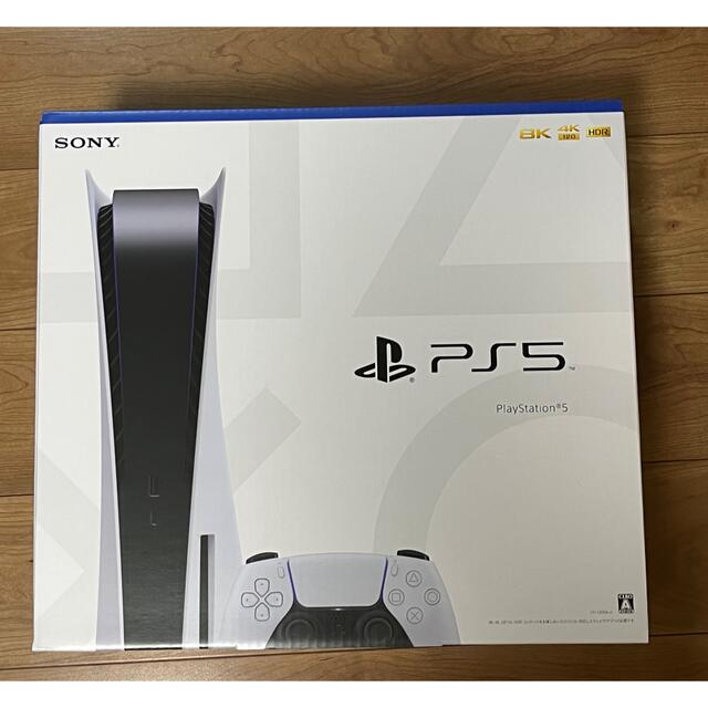 PlayStation - てつや　PS5 ディスクドライブ　　CFI-1200A01