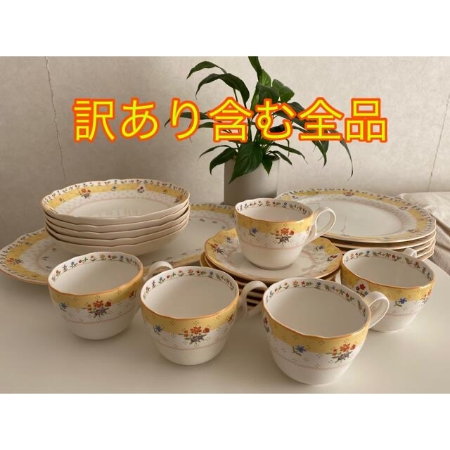 Noritake(ノリタケ)の専用　ノリタケ　トゥルーラブ　コーヒーカップ　皿 インテリア/住まい/日用品のキッチン/食器(食器)の商品写真