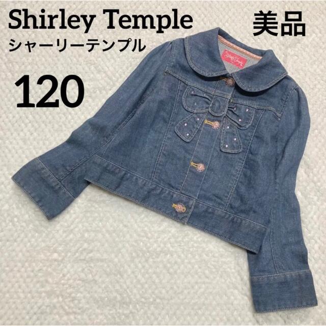 シャーリーテンプル デニムアウター | www.couros.com.pe