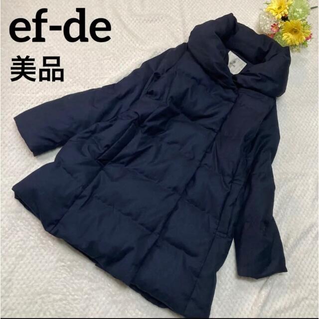 ef-de ショールカラー　ダウンコート　ロング　ジャケット