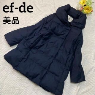 エフデ(ef-de)のef-de ショールカラー　ダウンコート　ロング　ジャケット(ダウンコート)