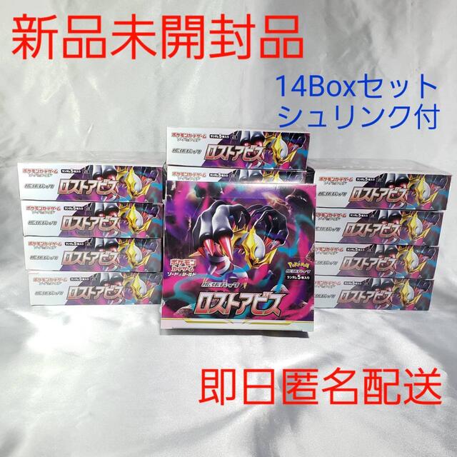 フュージョンアーツ　シュリンク付き　14box