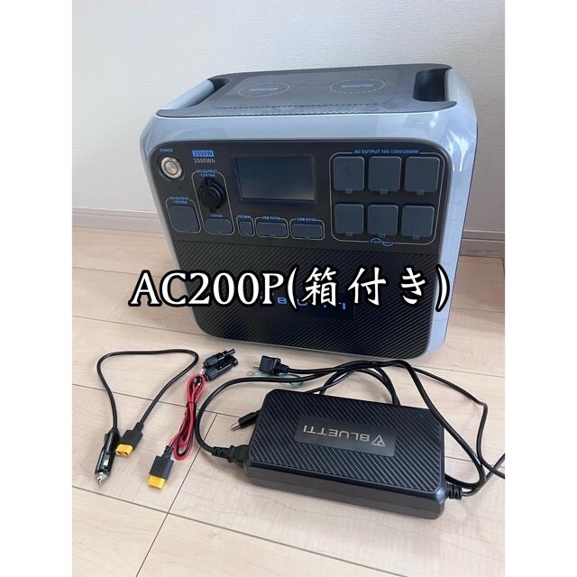 BLUETTI AC200P超大容量ポータブル電源