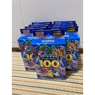 ポケモン(ポケモン)のポケモンカード　スタートデッキ100    9個セット　未開封(Box/デッキ/パック)