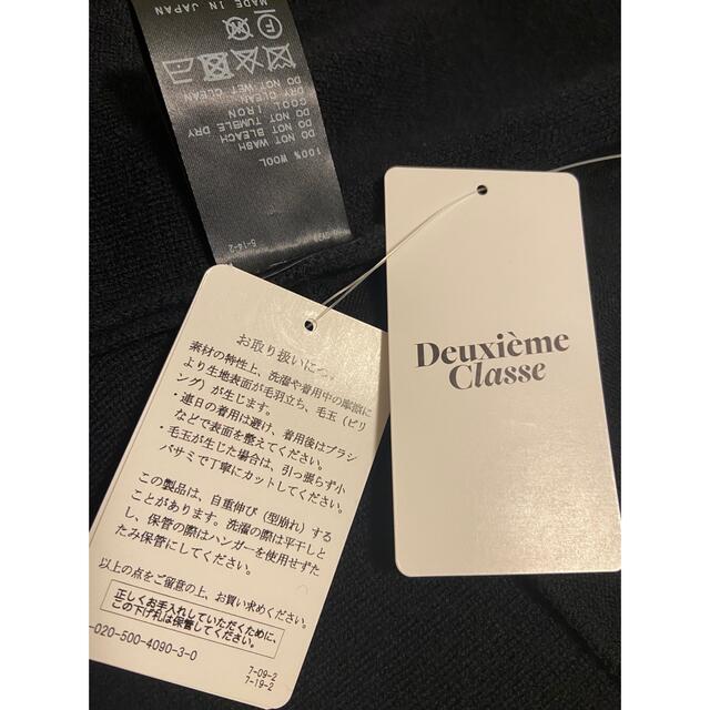 DEUXIEME CLASSE(ドゥーズィエムクラス)の定価39600円 Deuxieme スムースニットガウンコート レディースのジャケット/アウター(ニットコート)の商品写真