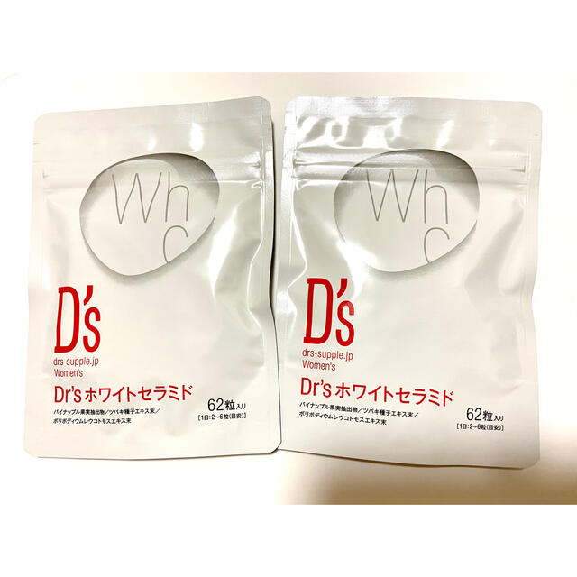 2袋 ドクターズサプリ Dr'sホワイトセラミド 飲む日焼け止め サプリ 62