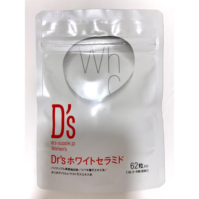 低価本物保証 ドクターズサプリ Dr'sホワイトセラミド 飲む日焼け止め