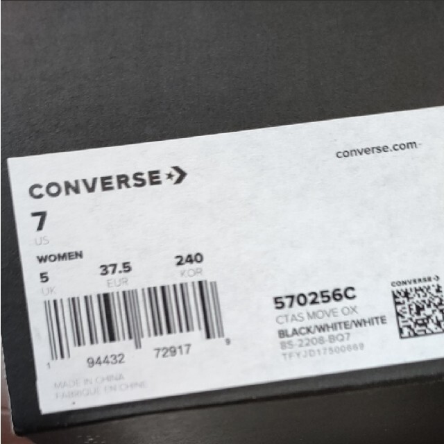新品 正規品 CONVERSE CHUCK Taylor オールスタームーブ