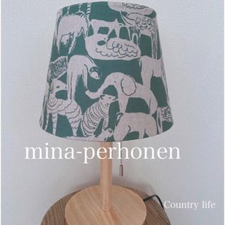 ミナペルホネン ライト/照明/LEDの通販 16点 | mina perhonenの