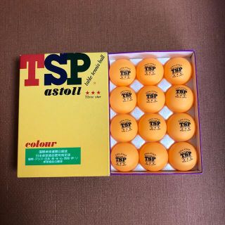 ティーエスピー(TSP)のお値下げ　TSPスリースターボール12個(卓球)