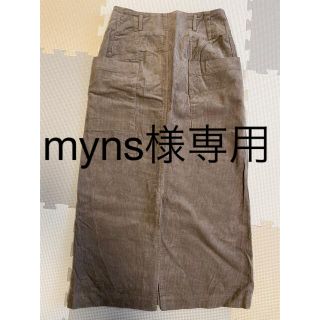 アーバンリサーチ(URBAN RESEARCH)の【myns様専用】URBAN RESEARCH コーデュロイスカート(ロングスカート)