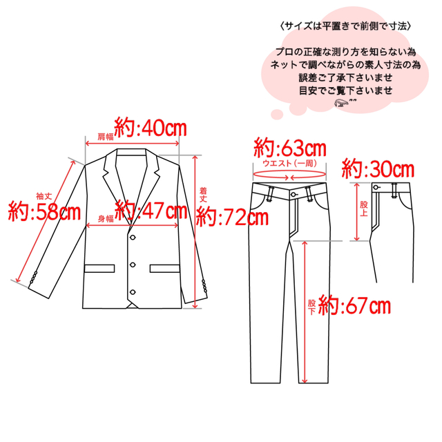 JEAN PAUL GAULTIER ✴︎ パンツスーツ 【逸品】 www.toyotec.com