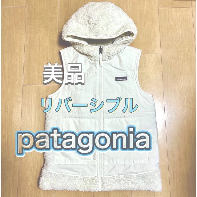 patagonia ロス ガトス フーデッド ベスト リーバーシブル 美品-