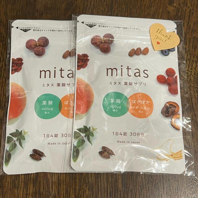 mitas ミタス 葉酸サプリ