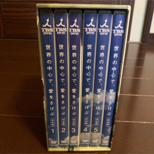 DVD 6枚組 世界の中心で,愛をさけぶ 完全版 DVD-BOX〈6枚組〉