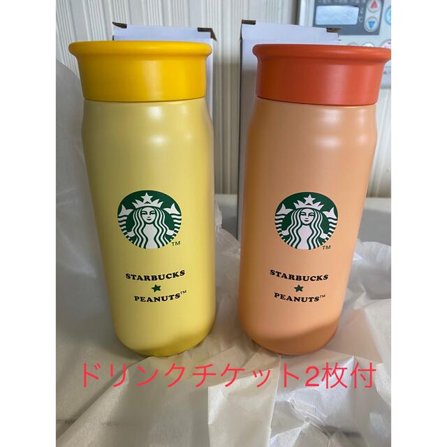 Starbucks Coffee(スターバックスコーヒー)のスタバ　スヌーピー　ボトル　セット キッズ/ベビー/マタニティの授乳/お食事用品(水筒)の商品写真