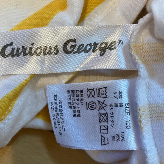 Design Tshirts Store graniph(グラニフ)の100サイズ　おさるのジョージ　長袖 キッズ/ベビー/マタニティのキッズ服男の子用(90cm~)(Tシャツ/カットソー)の商品写真