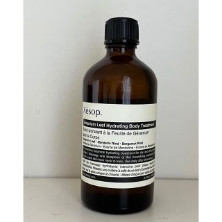 イソップ(Aesop)のAesop イソップ　ゼラニウム　トリートメントオイル(ボディオイル)