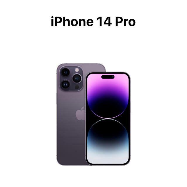 入荷中 14 新品未使用iPhone - iPhone pro ディープパープル SIMフリー ...