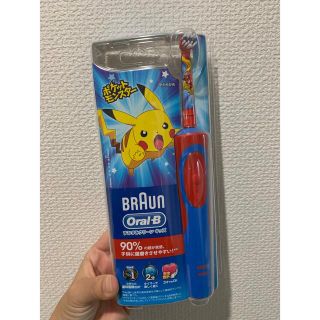 ブラウン(BRAUN)のポケモン電動歯ブラシ　オーラルビーブラウン(電動歯ブラシ)