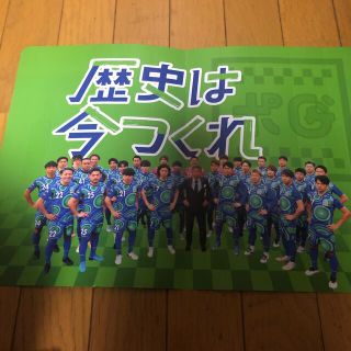 鈴鹿ポイントゲッターズ　JFL応援ハリセン(スポーツ選手)