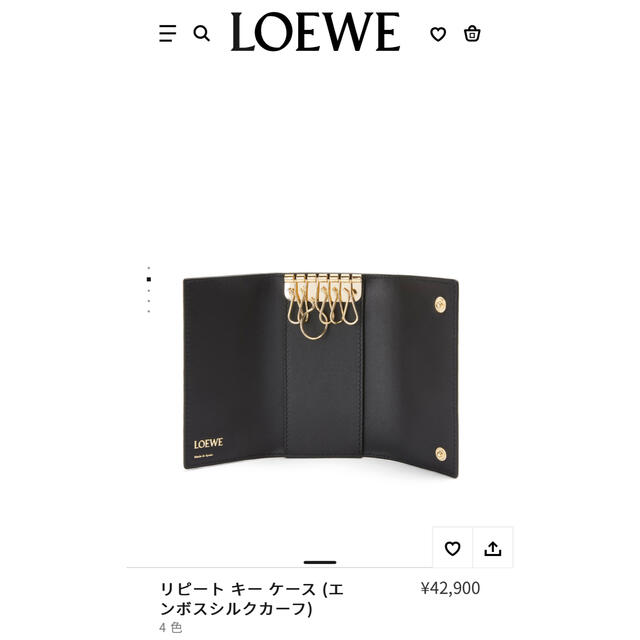 LOEWE(ロエベ)のロエベ キーケース メンズのファッション小物(キーケース)の商品写真