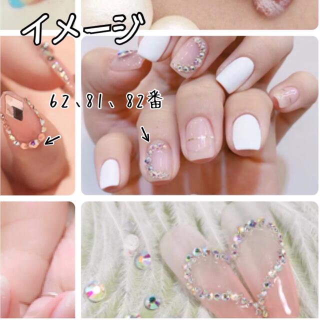 ミルキーストーン(ホワイト)4サイズセット♡デコパーツ