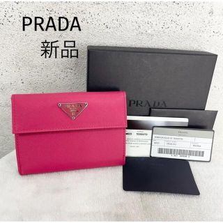 ✨セール✨　PRADA ミニ財布　ナイロン　三角プレートヴィンテージ