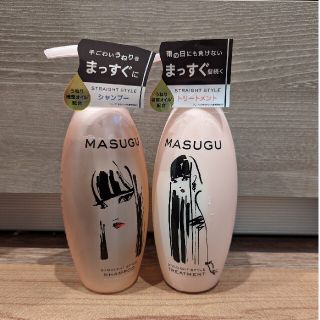 ユニリーバ(Unilever)の【特価】 未使用 MASUGU まっすぐ シャンプー トリートメントセット(シャンプー/コンディショナーセット)