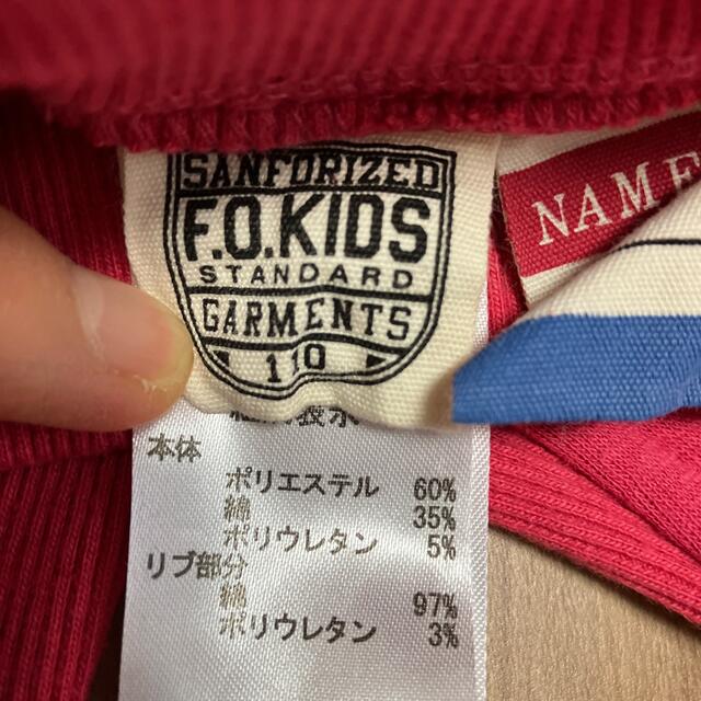 F.O.KIDS(エフオーキッズ)の新品FOKIDS ピンク　中ボアズボン　110 キッズ/ベビー/マタニティのキッズ服男の子用(90cm~)(パンツ/スパッツ)の商品写真