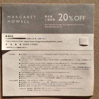 マーガレットハウエル(MARGARET HOWELL)のマーガレットハウエル　株主優待券　1枚(ショッピング)