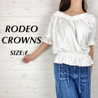 ロデオクラウンズ オフショルダー トップスの通販 100点以上 | RODEO