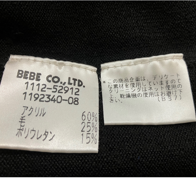 BeBe(ベベ)のセーター　140cm キッズ/ベビー/マタニティのキッズ服女の子用(90cm~)(ニット)の商品写真