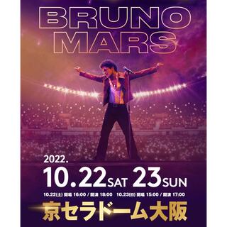 Bruno Mars(ブルーノマーズ) 10/23(日)京セラチケットA席x２枚