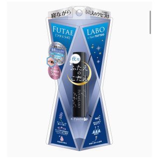 ケーパレット(K-Palette)のK-パレット　フタエラボ ナイトアイリッドグルー ラベンダー 5.5ml(アイテープ)