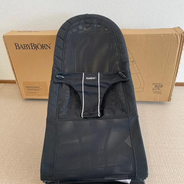 BABYBJORN - ベビービョルン　ベビーシッターバランス　メッシュ